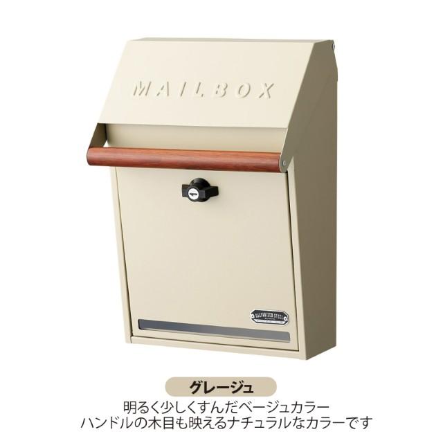 セトクラフト センサーライト付きポスト (GALVA) S25-0561-GG グレージュ 鍵付き_1