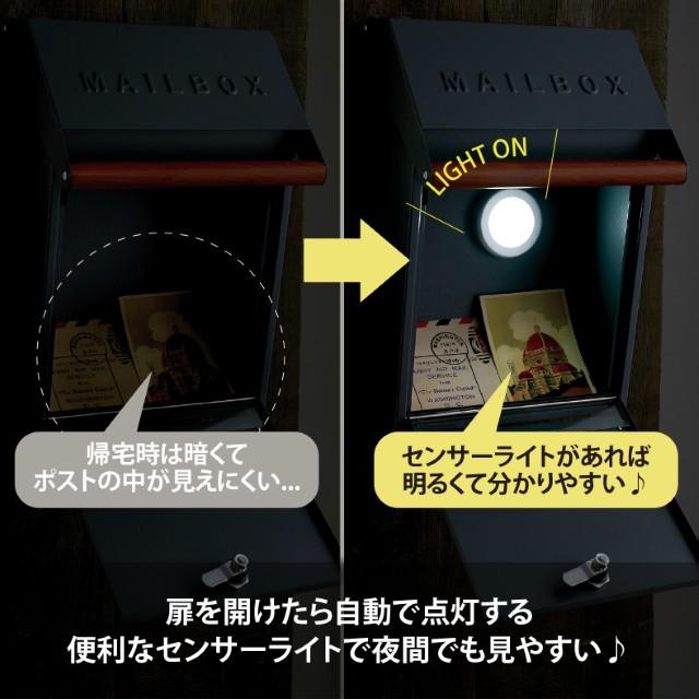 セトクラフト センサーライト付きポスト (GALVA) S25-0561-GG グレージュ 鍵付き_4