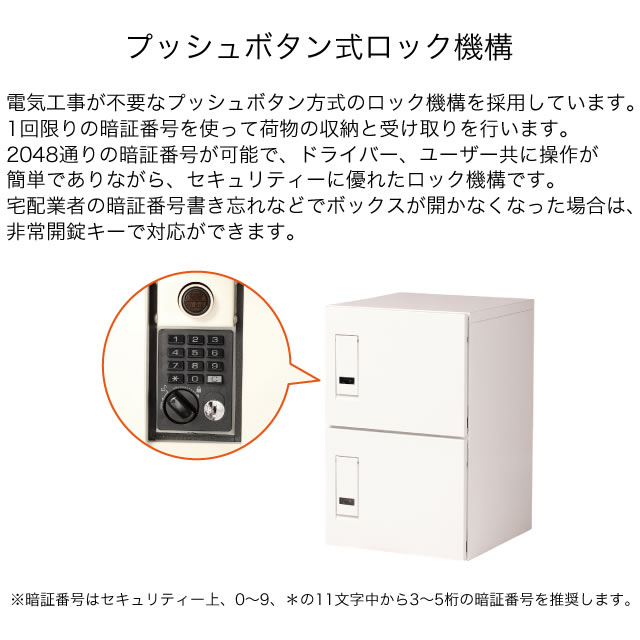 エスディエス 集合住宅 8戸向け 郵便ポスト + 宅配ボックス ＋ 台座セット マットグレー色_8