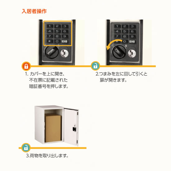 エスディエス 集合住宅 8戸向け 郵便ポスト + 宅配ボックス ＋ 台座セット マットグレー色_10