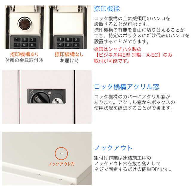エスディエス 集合住宅 8戸向け 郵便ポスト + 宅配ボックス ＋ 台座セット マットホワイト色_7