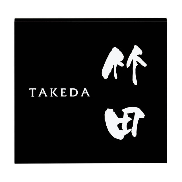 選べる書体 オーダー表札 丸三タカギ SHIKISAI シキサイ SH-6-549 幅150mm×高さ150mm