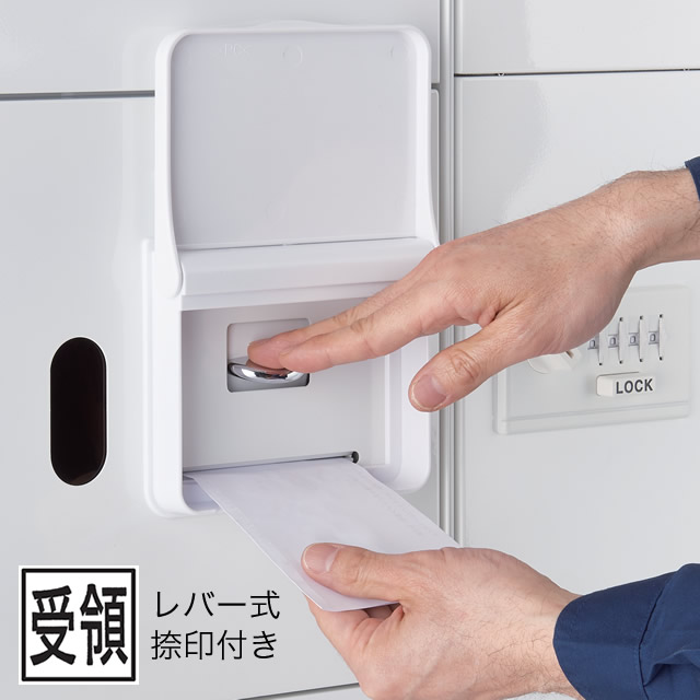 【法人配送限定】神栄ホームクリエイト 宅配ボックス 上段用スリム 防滴型 710型 捺印付 SK-CBX-710-WC ダイヤル錠付 上段のみは使用不可_1