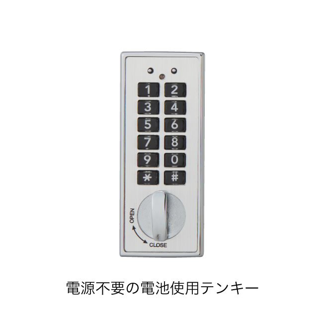 神栄ホームクリエイト 宅配ボックス 壁付・据置兼用型 SK-CBX-M01 テンキー式 選べる扉カラー3色_3
