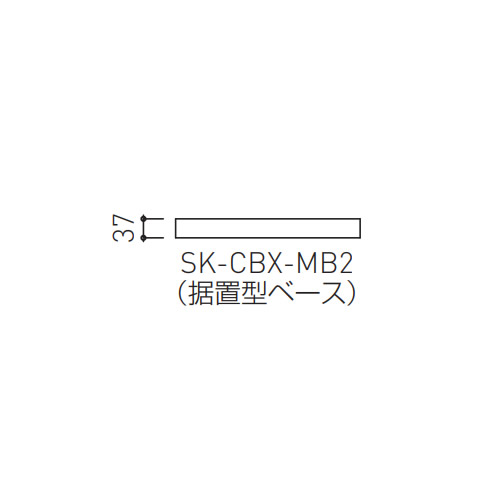 神栄ホームクリエイト 宅配ボックスオプション 据置型ベース SK-CBX-MB2 ※ベースのみの販売はできません