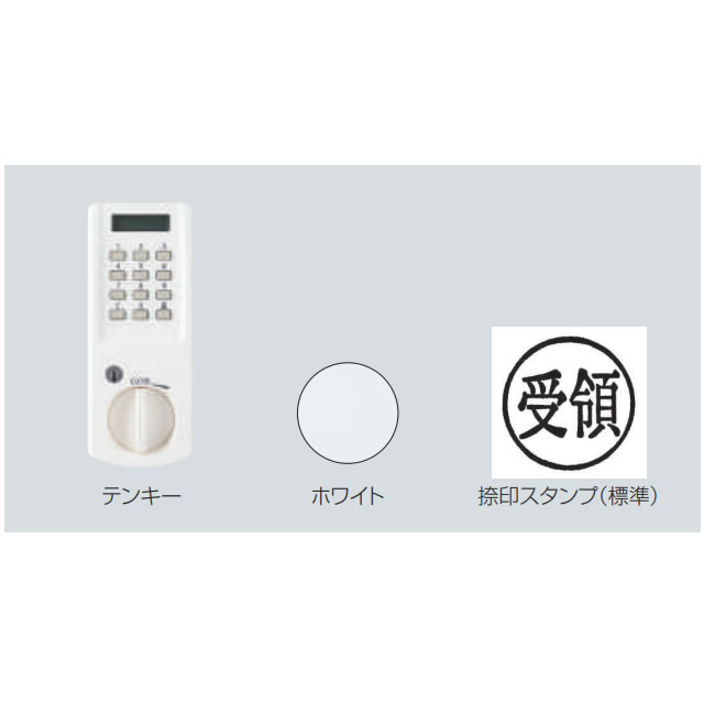 【法人配送限定】神栄ホームクリエイト 宅配ボックス テンキ—式 T05型 SK-CBX-T05 捺印付き_6