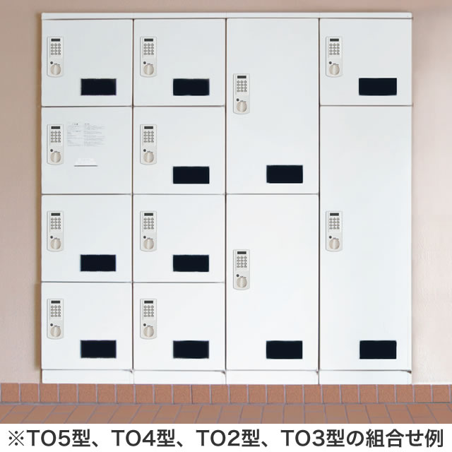 【法人配送限定】神栄ホームクリエイト 宅配ボックス テンキ—式 T05型 SK-CBX-T05 捺印付き_1