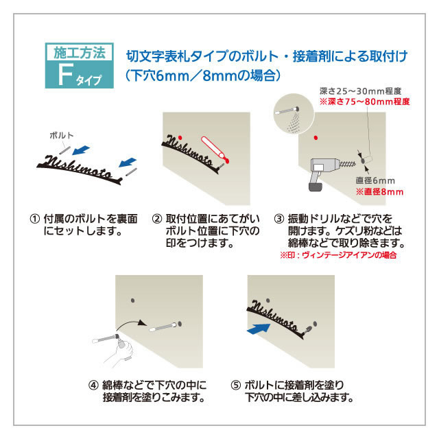 選べる書体 オーダー表札 丸三タカギ シュランク SK-R 幅300mm_6
