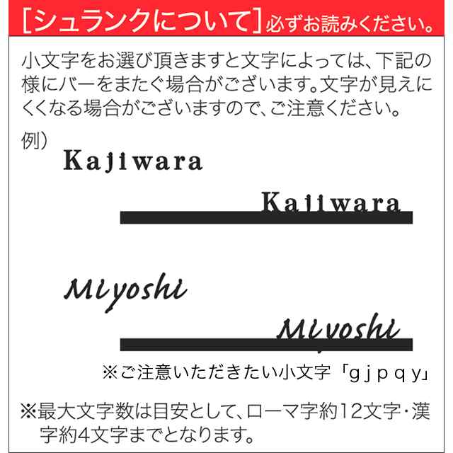 全日本送料無料 選べる書体 オーダー表札 丸三タカギ クレール SLC-S1-531 幅150×高150mm
