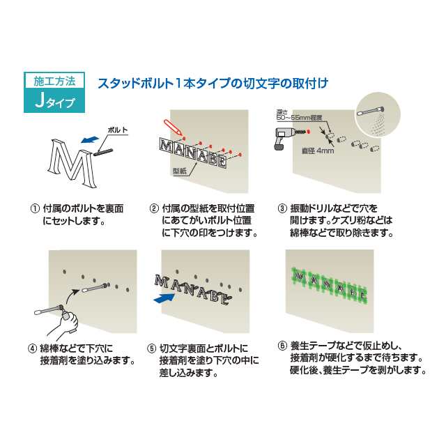 選べる12色 丸三タカギ 表札 ステンレス 切り文字 イエロゴ ソリッドサイン SLD-1 ※1文字