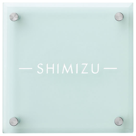 選べる書体 オーダー表札 丸三タカギ フロスト SLF-M-517 幅150×高150mm