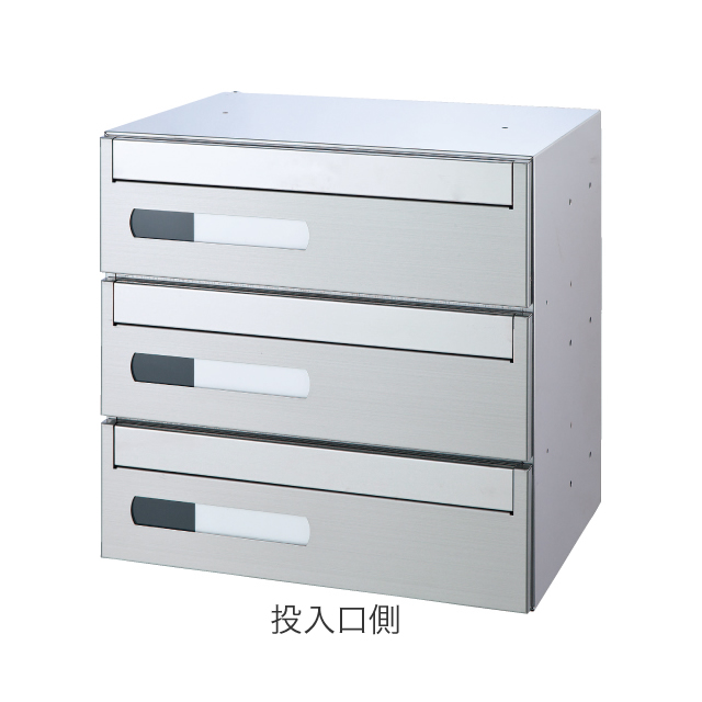 神栄ホームクリエイト 集合用郵便ポスト 郵便受箱 3戸用 SMP-35-3FR-HL 前入後出型 大型ダイヤル錠付き