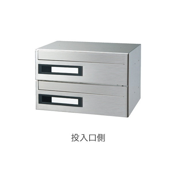 神栄ホームクリエイト 集合用郵便ポスト 郵便受箱 2戸用 SMP-36P-2FR 前入後出型 可変プッシュ錠付きの通販は