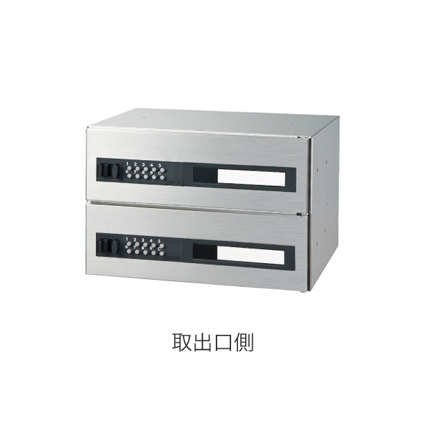 神栄ホームクリエイト 集合用郵便ポスト 郵便受箱 2戸用 SMP-36P-2FR