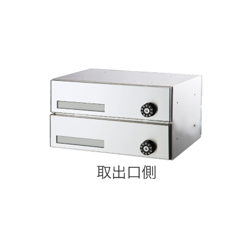 神栄ホームクリエイト 集合用郵便ポスト 郵便受箱 2戸用 横型 SMP-37-2FR 前入後出型 ダイヤル錠付き_1
