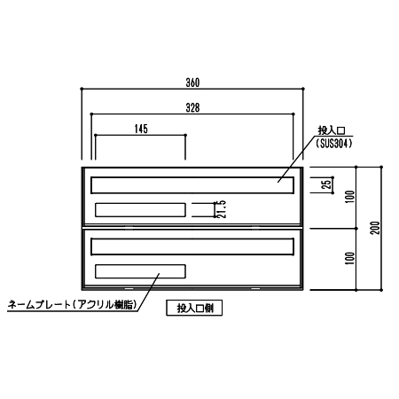 神栄ホームクリエイト 集合用郵便ポスト 郵便受箱 2戸用 横型 SMP-37-2FR 前入後出型 ダイヤル錠付き_2
