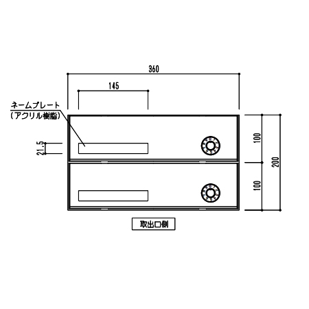 神栄ホームクリエイト 集合用郵便ポスト 郵便受箱 2戸用 横型 SMP-37-2FR 前入後出型 ダイヤル錠付き_3