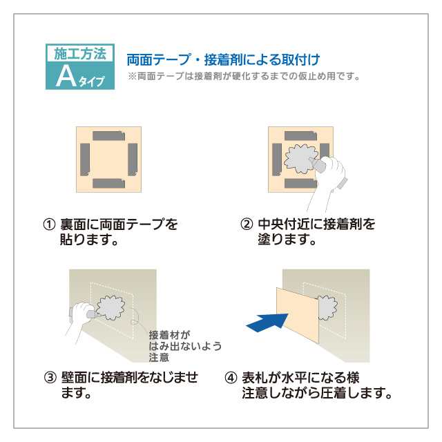 選べる書体 オーダー表札 丸三タカギ ステージ SMS-S2-520 幅144×高144mm