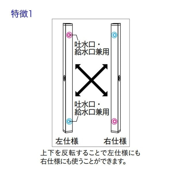 ユニソン 水栓柱 スプレスタンド60 ソリッド 左右仕様 蛇口なし ※水栓柱カラー選択可_3