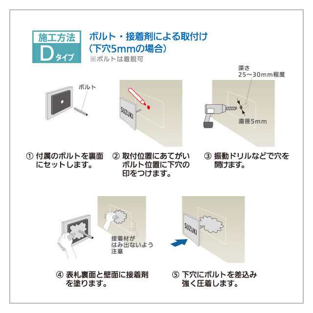 選べる書体 オーダー表札 丸三タカギ SQUAD スクアド SQS-B-17 幅130mm×高さ130mmの通販は