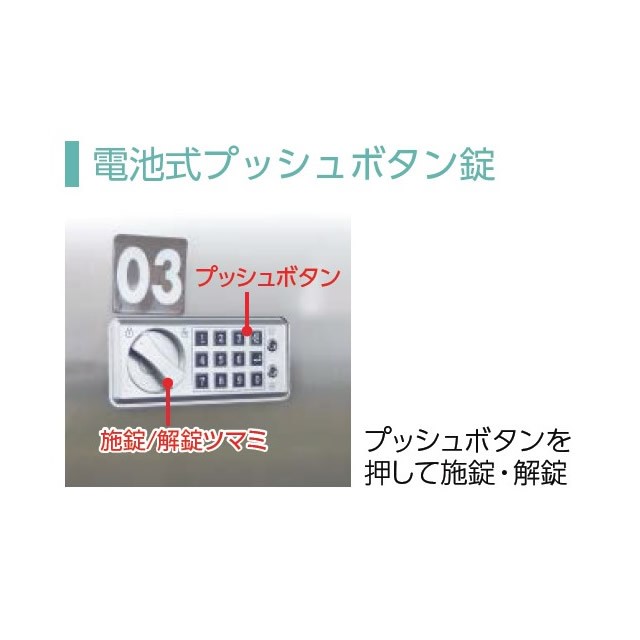 ダイケン　宅配ボックス BD3型　プッシュボタン錠タイプ(可変式)　スチール扉(ステンカラー)　TBX-BD3SS2　SS2ユニットの通販は