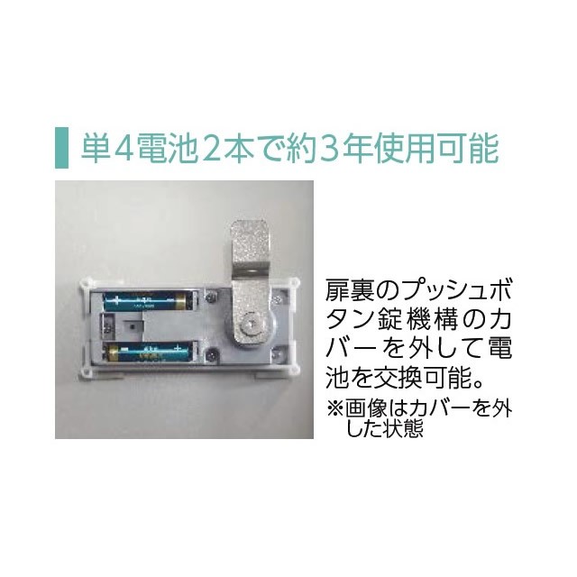 ダイケン　宅配ボックス BD3型　プッシュボタン錠タイプ(可変式)　スチール扉(ステンカラー)　TBX-BD3SS2　SS2ユニットの通販は