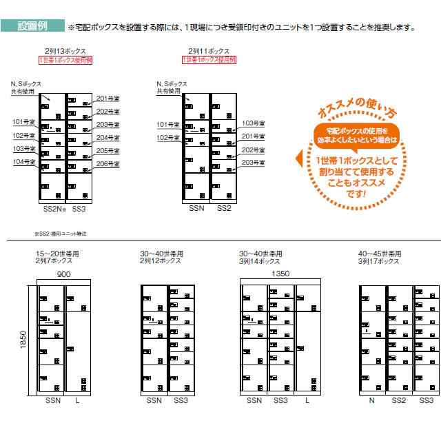 ダイケン 宅配ボックス D4型 ダイヤル錠タイプ(可変式) ステンレス貼り