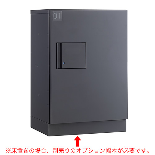ダイケン 宅配ボックス ハイツ・アパート向け TBX-F1S-G ダークグレー色 Sユニット標準扉(捺印装置は付いていません) 前入れ前出し_1