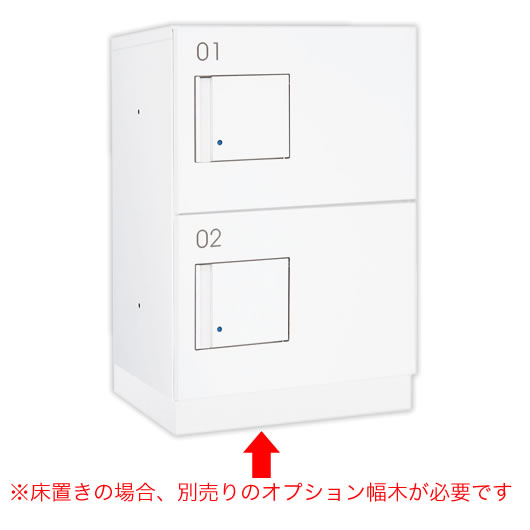 ダイケン 宅配ボックス ハイツ・アパート向け TBX-F1SS-W ホワイト色 SSユニット標準扉(捺印装置は付いていません) 前入れ前出し_1