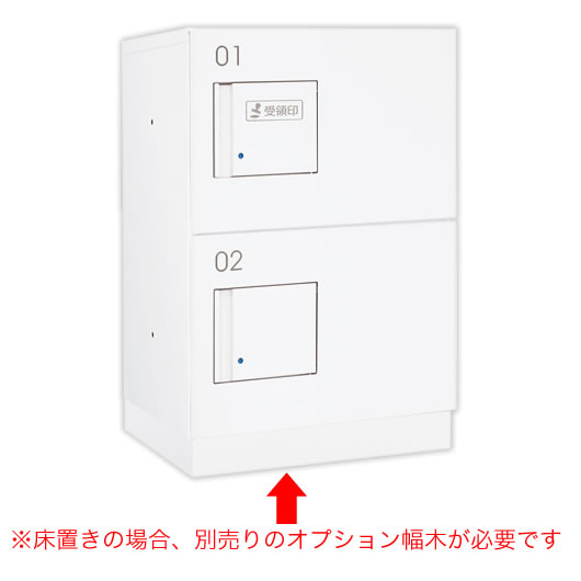 ダイケン 宅配ボックス ハイツ・アパート向け TBX-F1SSN-W ホワイト色 SSNユニット(捺印装置付) 前入れ前出し_1