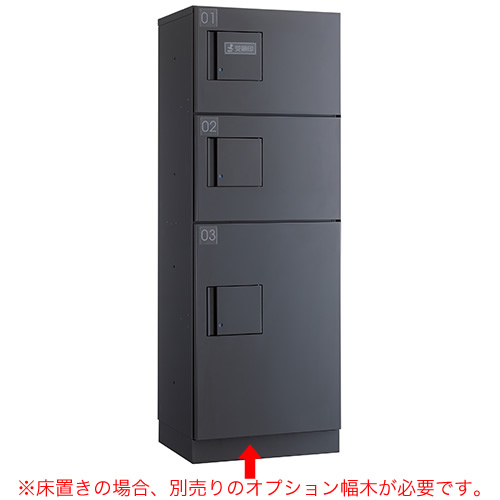 ダイケン 宅配ボックス ハイツ・アパート向け TBX-F2SSN-G ダークグレー色 SSNユニット(捺印装置付) 前入れ前出し_1