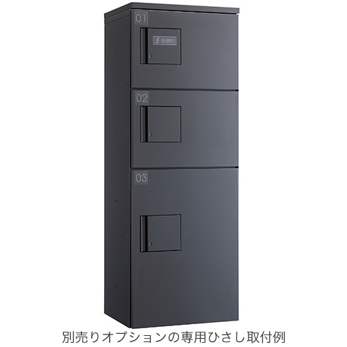 ダイケン 宅配ボックス ハイツ・アパート向け TBX-F2SSN-G ダークグレー色 SSNユニット(捺印装置付) 前入れ前出し_2