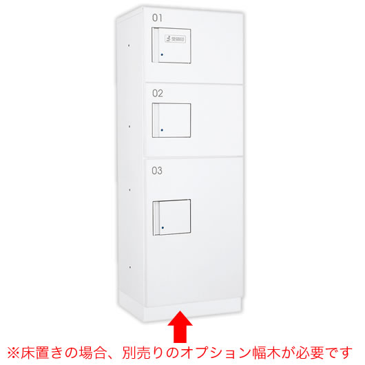 ダイケン 宅配ボックス ハイツ・アパート向け TBX-F2SSN-W ホワイト色 SSNユニット(捺印装置付) 前入れ前出し_1