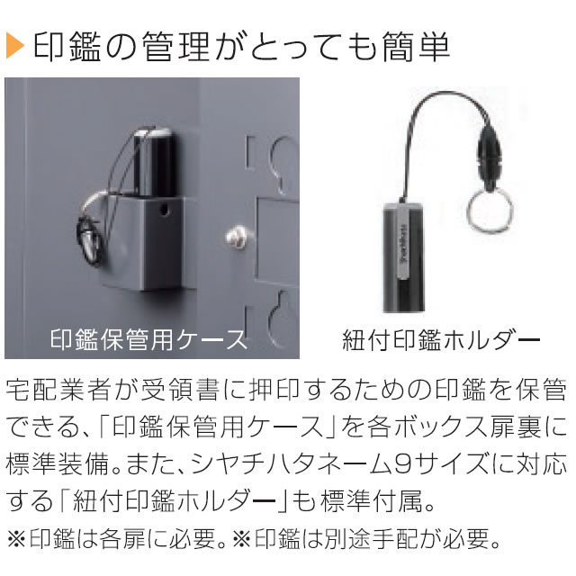 ダイケン 宅配ボックス ハイツ・アパート向け 専有仕様 TBX-G1SS-G ダークグレー色 前入れ前出し ディンプルキー付_5