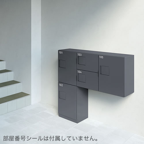 ダイケン 宅配ボックス ハイツ・アパート向け 専有仕様 TBX-G2S-G ダークグレー色 前入れ前出し ディンプルキー付_7