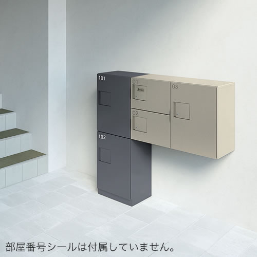 ダイケン 宅配ボックス ハイツ・アパート向け 専有仕様 TBX-G2S-G ダークグレー色 前入れ前出し ディンプルキー付_8