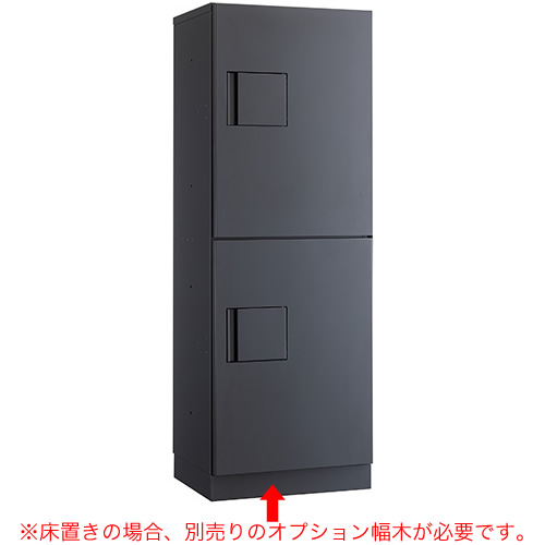 ダイケン 宅配ボックス ハイツ・アパート向け 専有仕様 TBX-G2S-G ダークグレー色 前入れ前出し ディンプルキー付_1