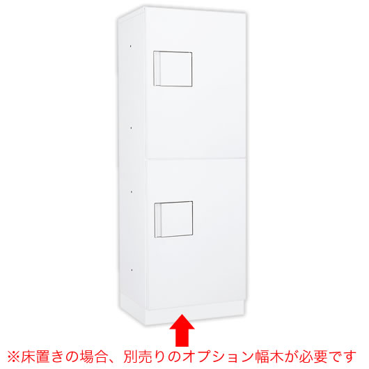 ダイケン 宅配ボックス ハイツ・アパート向け 専有仕様 TBX-G2S-W ホワイト色 前入れ前出し ディンプルキー付_1