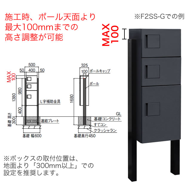 ダイケン 宅配ボックス ポールセット TBX-F1S-G+TBX-PZ 前入れ前出し ダークグレー色 プッシュボタン錠_8