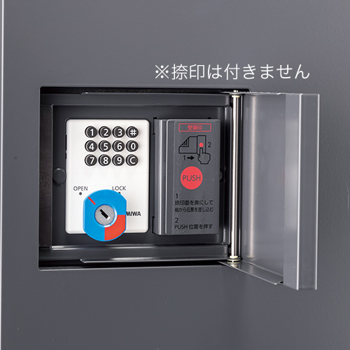 ダイケン 宅配ボックス ポールセット TBX-F1S-G+TBX-PZ 前入れ前出し ダークグレー色 プッシュボタン錠_2