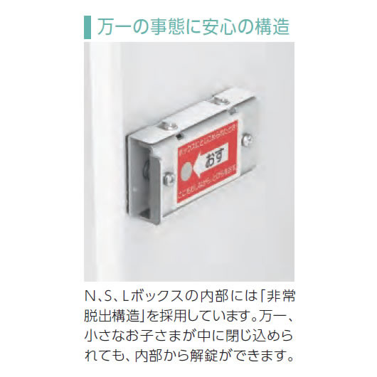 ダイケン 宅配ボックス ポールセット TBX-F1S-G+TBX-PZ 前入れ前出し ダークグレー色 プッシュボタン錠_4