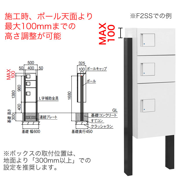ダイケン 宅配ボックス ポールセット TBX-F2SSN-W+TBX-PZ 前入れ前出し ホワイト色 プッシュボタン錠 捺印装置付_8
