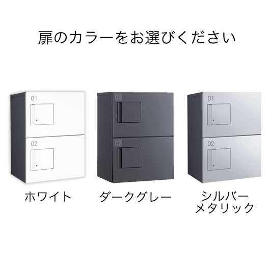 ダイケン 宅配ボックス ポールセット TBX-F1SS-G+TBX-F1SS-G+TBX-PZ 前入れ前出し ダークグレー色 プッシュボタン錠_6