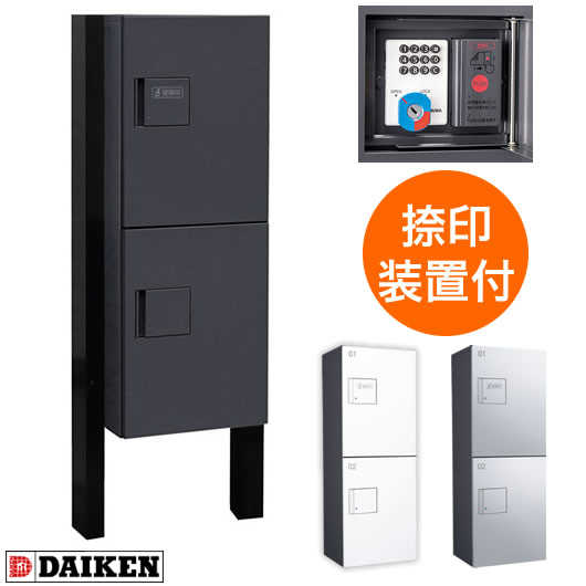 アズワン Ｔ熱電対中継ボックス T-BOX10 (3-8542-02) 《計測・測定・検査》 アズワン ＡＳ Ｔ熱電対中継ボックス Ｔ－ＢＯＸ１０ 品番：3-8542-02