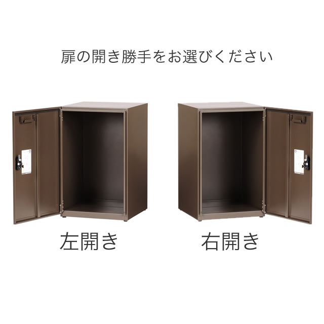 エスディエス 宅配キーパー tumiki ツミキ スーパーラージタイプ ウォルナットブラウン色 TK110-WB_3