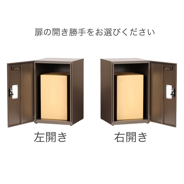 エスディエス 宅配キーパー tumiki ツミキ スーパーラージタイプ ウォルナットブラウン色 TK110-WB_4