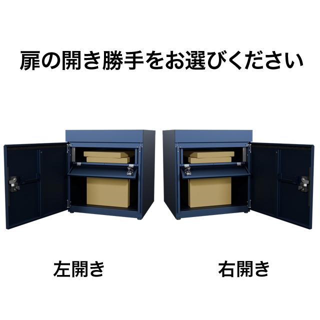 エスディエス 宅配キーパー tumiki ツミキ ＋ポスト セミラージタイプ ラスティックネイビー色 TK180-RN_2