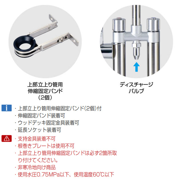 オンリーワン 水栓柱 オーバーヘッドシャワー ジラーレ レイン TK3-SOHSN/TK3-SOHSS ※屋外専用_4