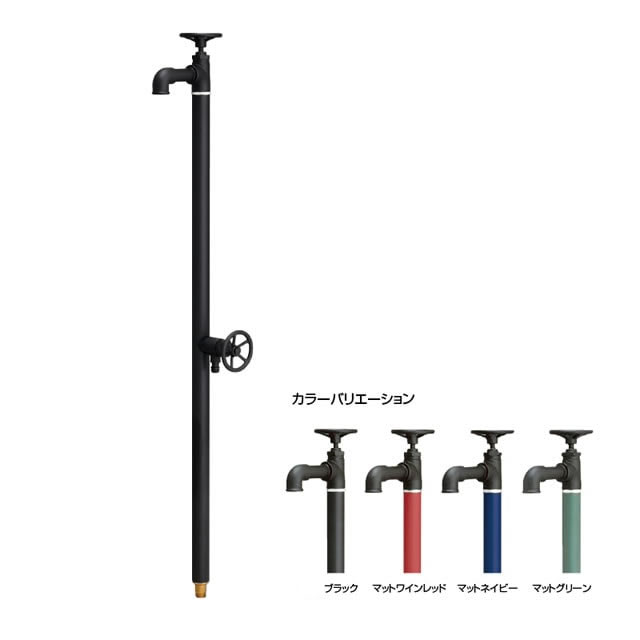オンリーワン 水栓柱 RUGGED ラギッドW 蛇口付き TK3-SRW 選べる4色
