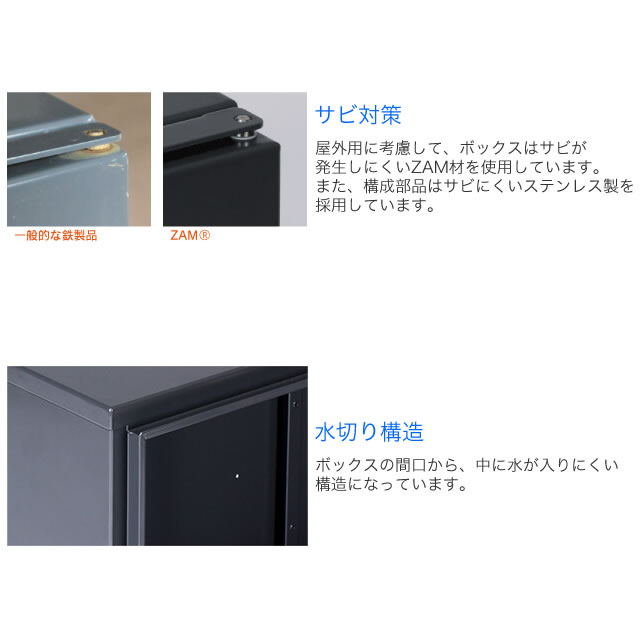 エスディエス 集合住宅向け 宅配ボックス 宅配キーパーA スタンダード セミラージ マットホワイト色 TK82-MW-R-A_9